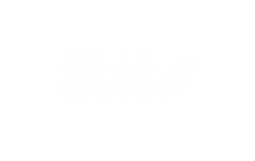 楓林網